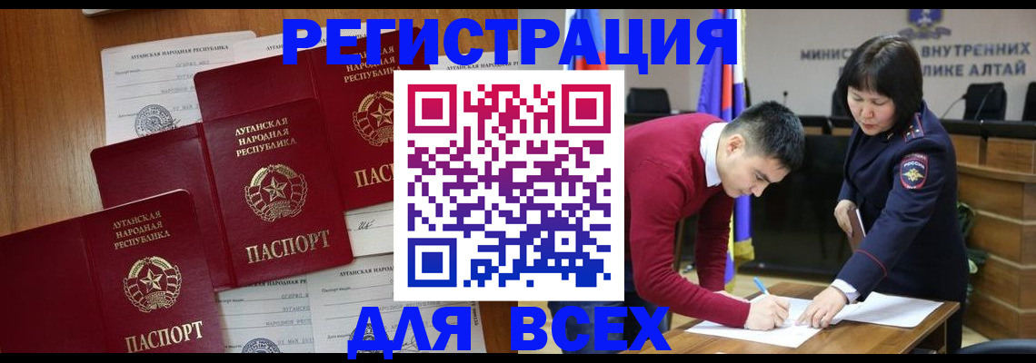 регистрация для дет. сада в Ногинске
